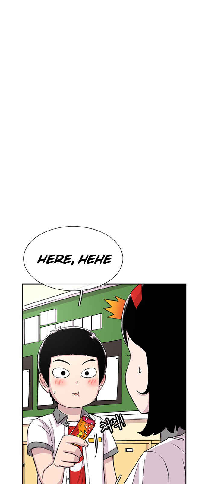 Byeorisamsyap Chapter 56 - Page 14
