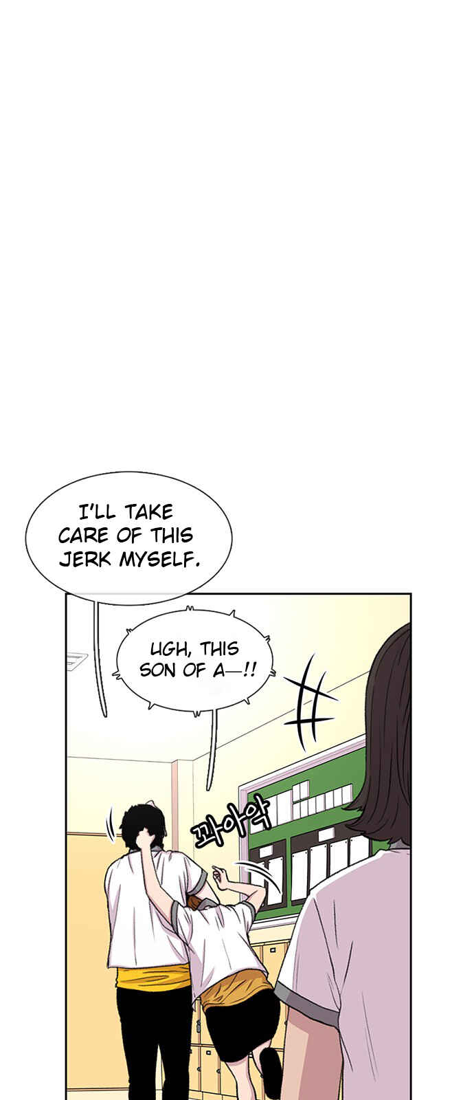 Byeorisamsyap Chapter 56 - Page 37