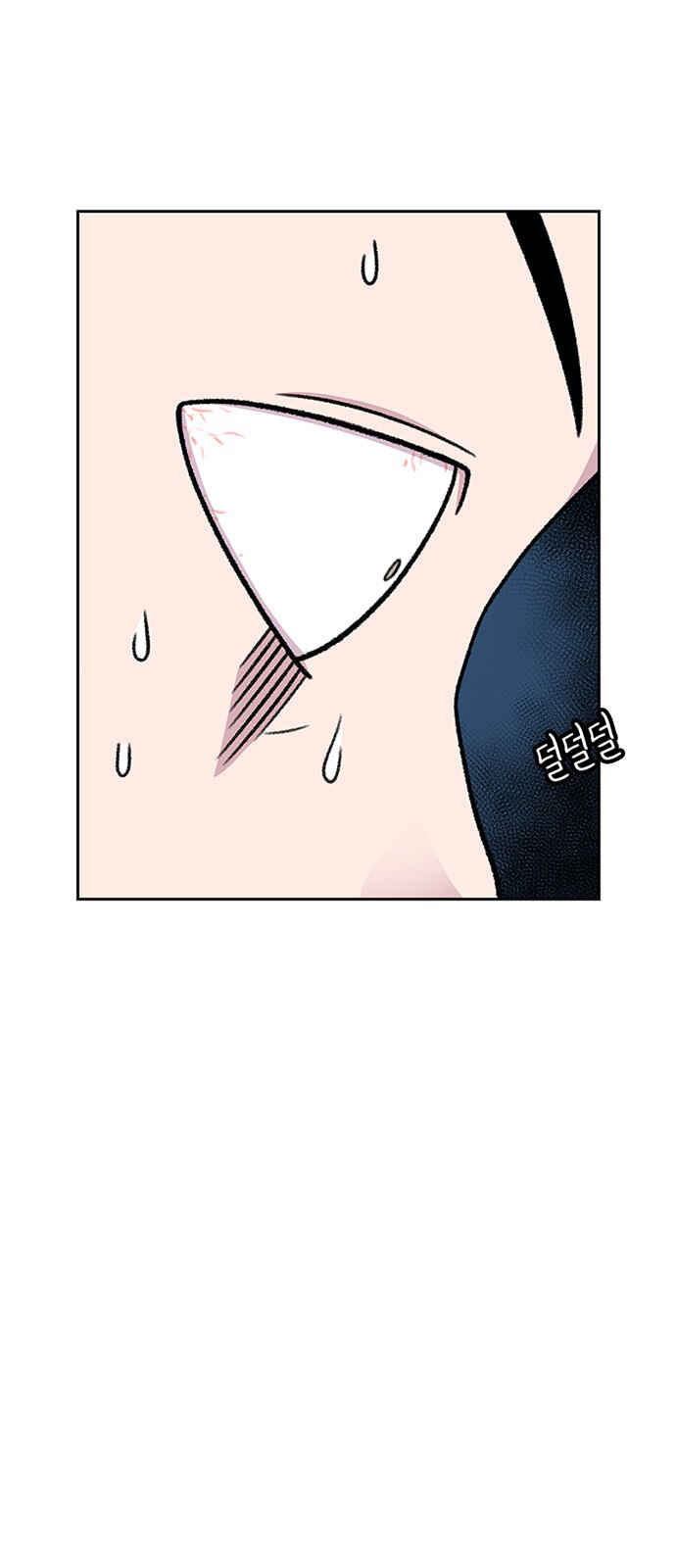 Byeorisamsyap Chapter 56 - Page 53