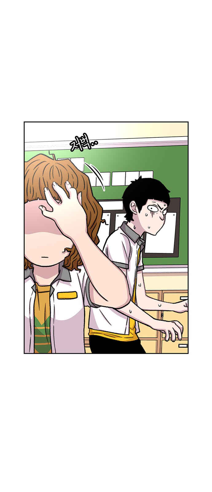 Byeorisamsyap Chapter 56 - Page 55