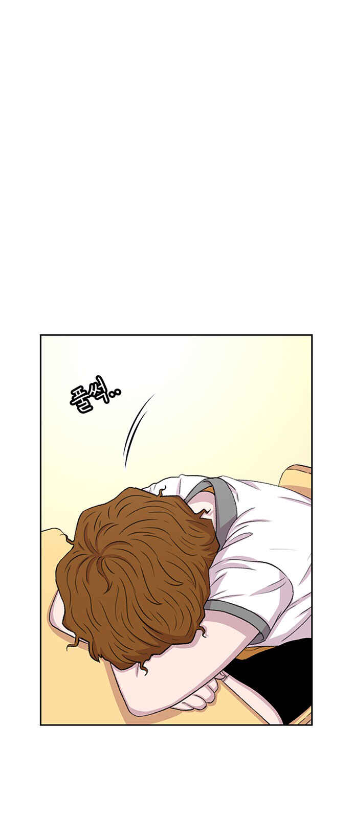 Byeorisamsyap Chapter 56 - Page 57