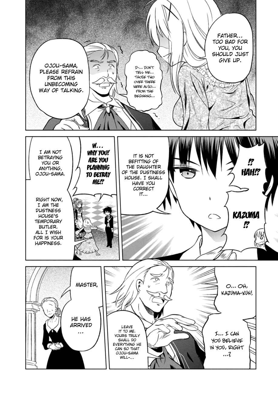 Kono Subarashii Sekai ni Shukufuku o! Chapter 27 - Page 12