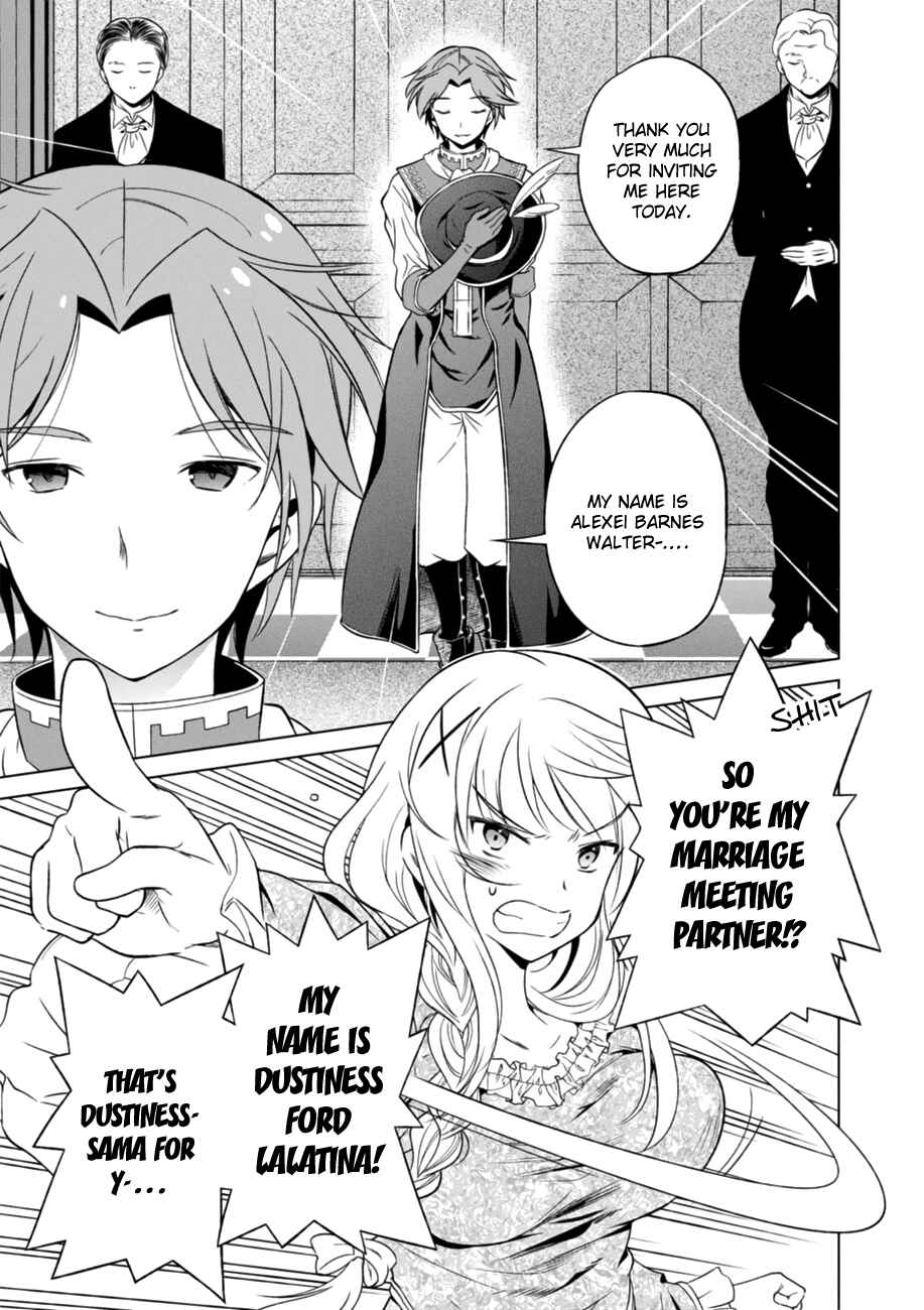 Kono Subarashii Sekai ni Shukufuku o! Chapter 27 - Page 13