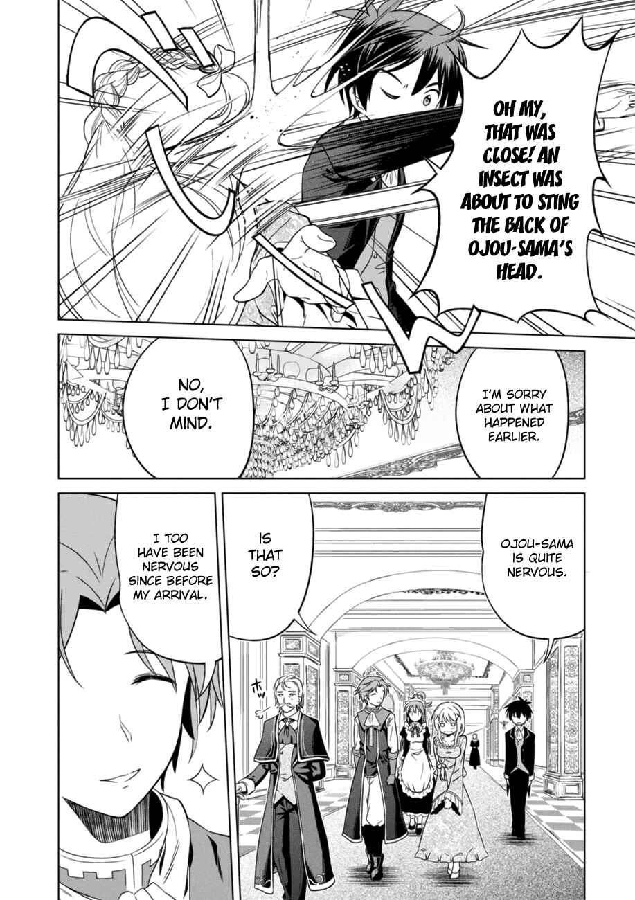 Kono Subarashii Sekai ni Shukufuku o! Chapter 27 - Page 14