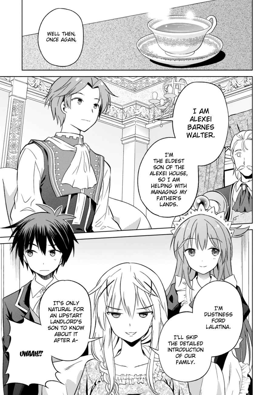 Kono Subarashii Sekai ni Shukufuku o! Chapter 27 - Page 17