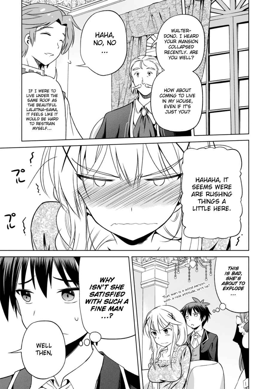 Kono Subarashii Sekai ni Shukufuku o! Chapter 27 - Page 19