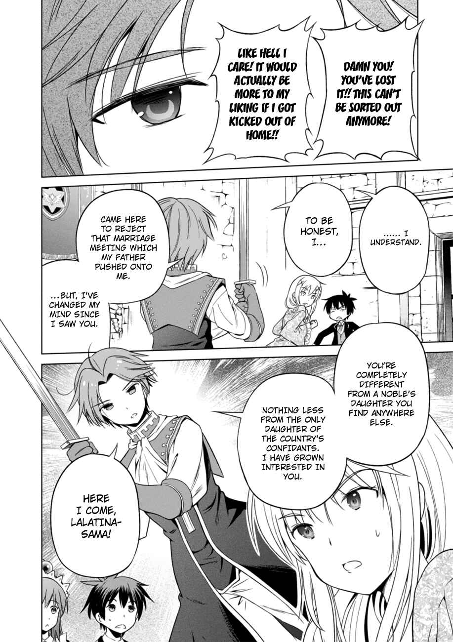 Kono Subarashii Sekai ni Shukufuku o! Chapter 27 - Page 26