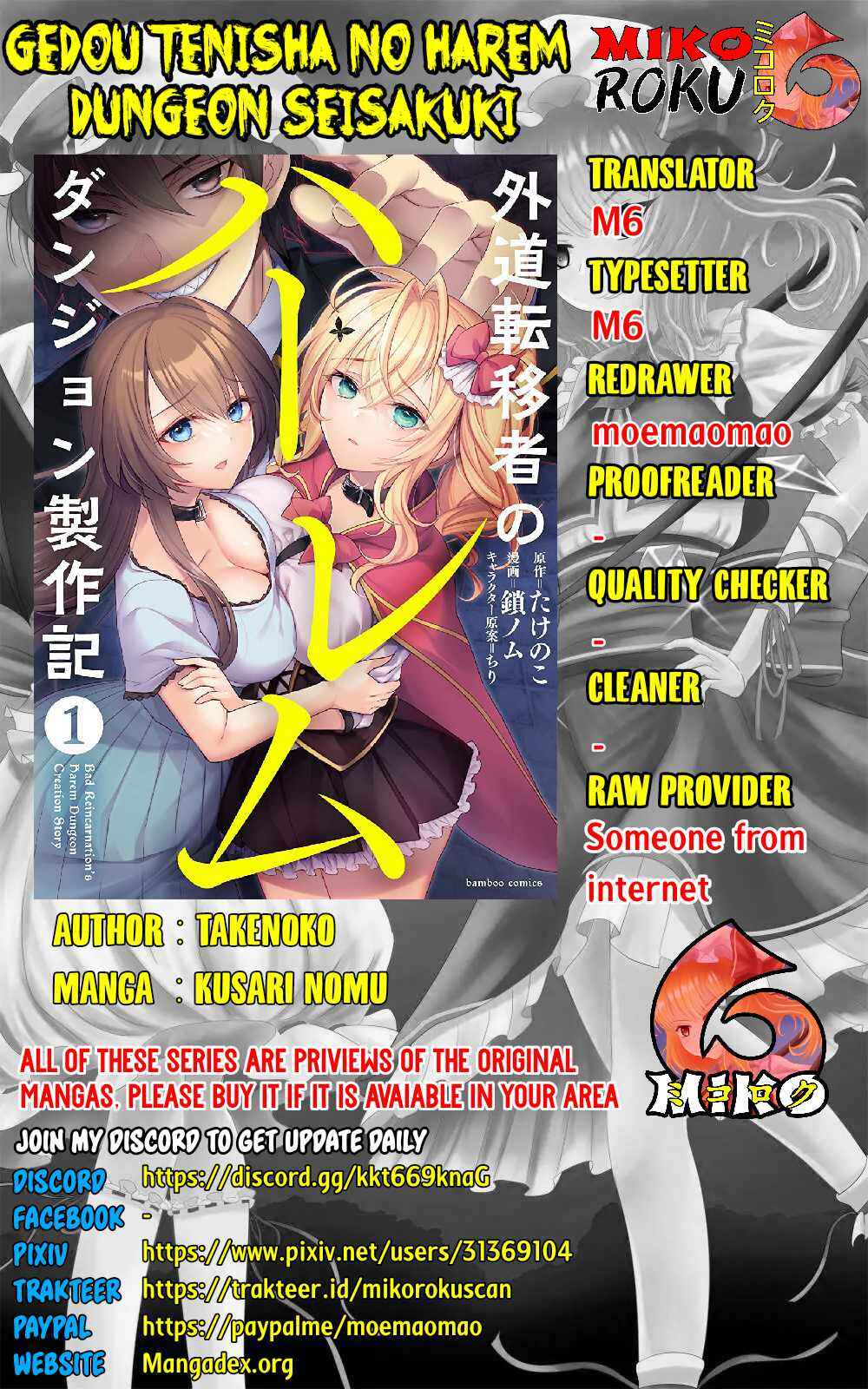 Gedou Tenisha no Harem Dungeon Seisakuki Chapter 9 - Page 1
