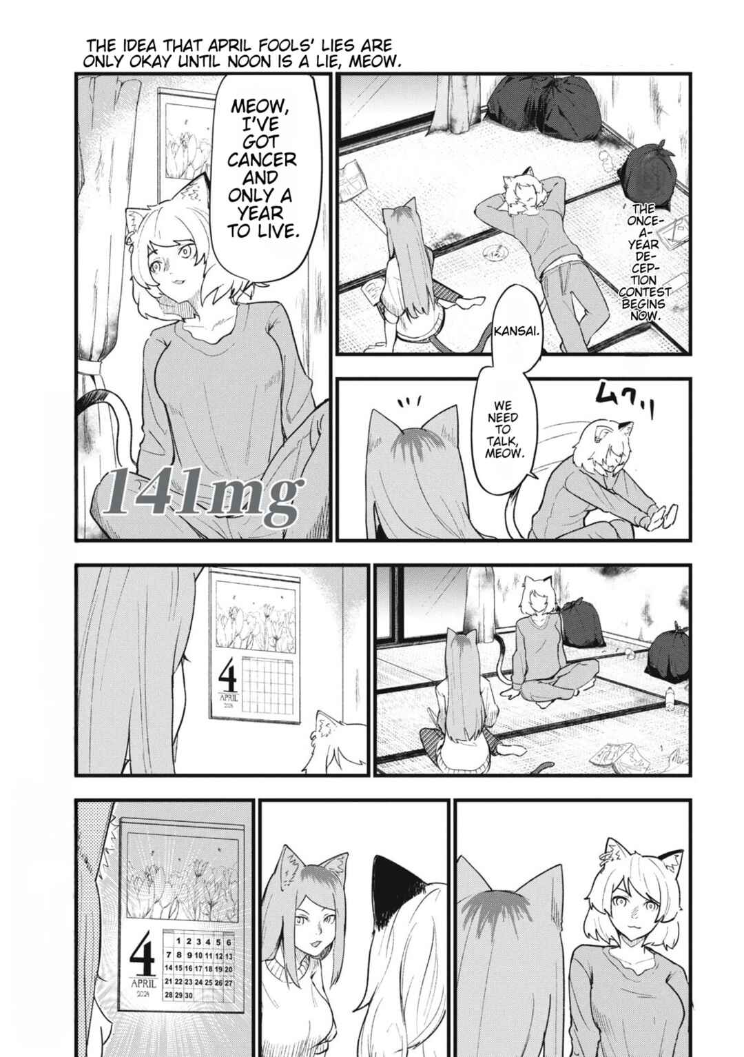 Yani Neko Chapter 141 - Page 1