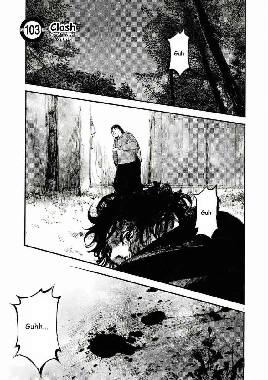 JUMBO MAX ~Hyper ED Yakumitsuzounin~ Chapter 103 - Page 1