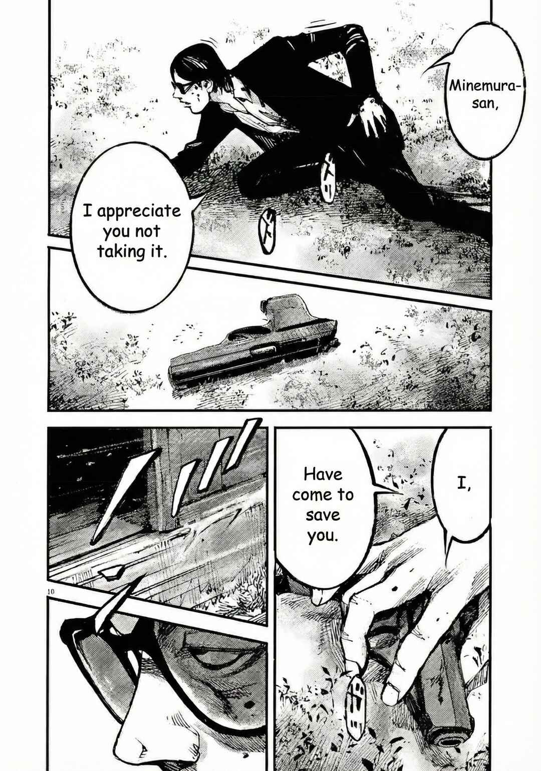 JUMBO MAX ~Hyper ED Yakumitsuzounin~ Chapter 103 - Page 10