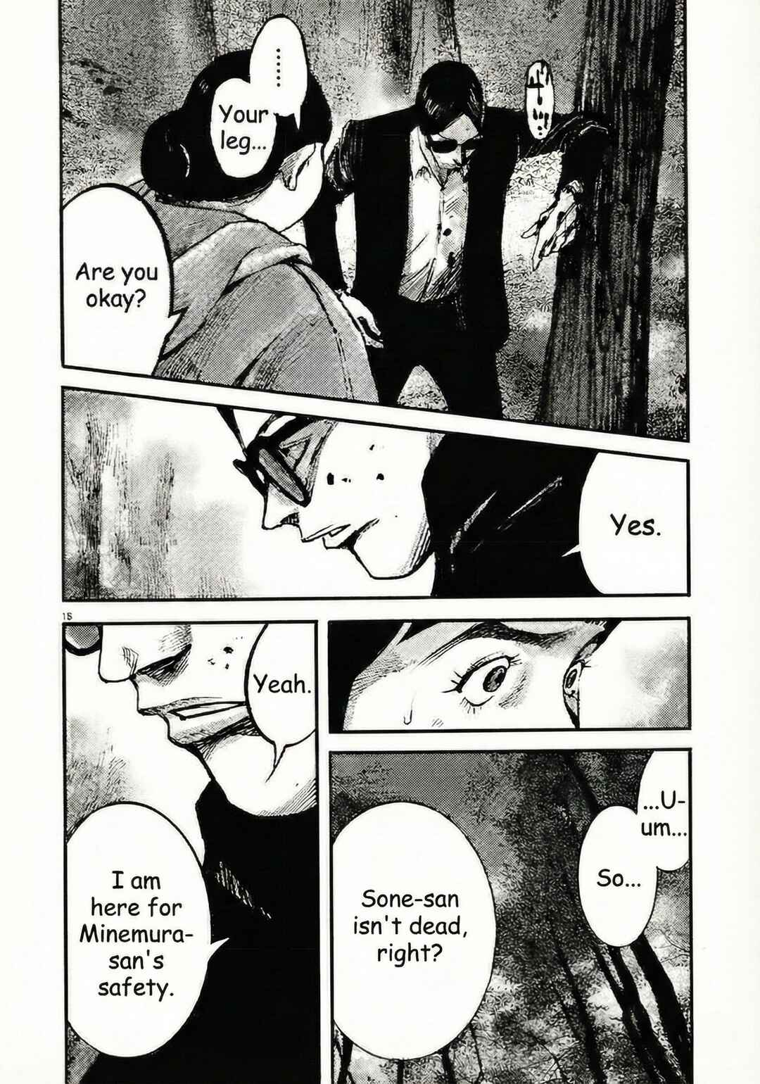 JUMBO MAX ~Hyper ED Yakumitsuzounin~ Chapter 103 - Page 16