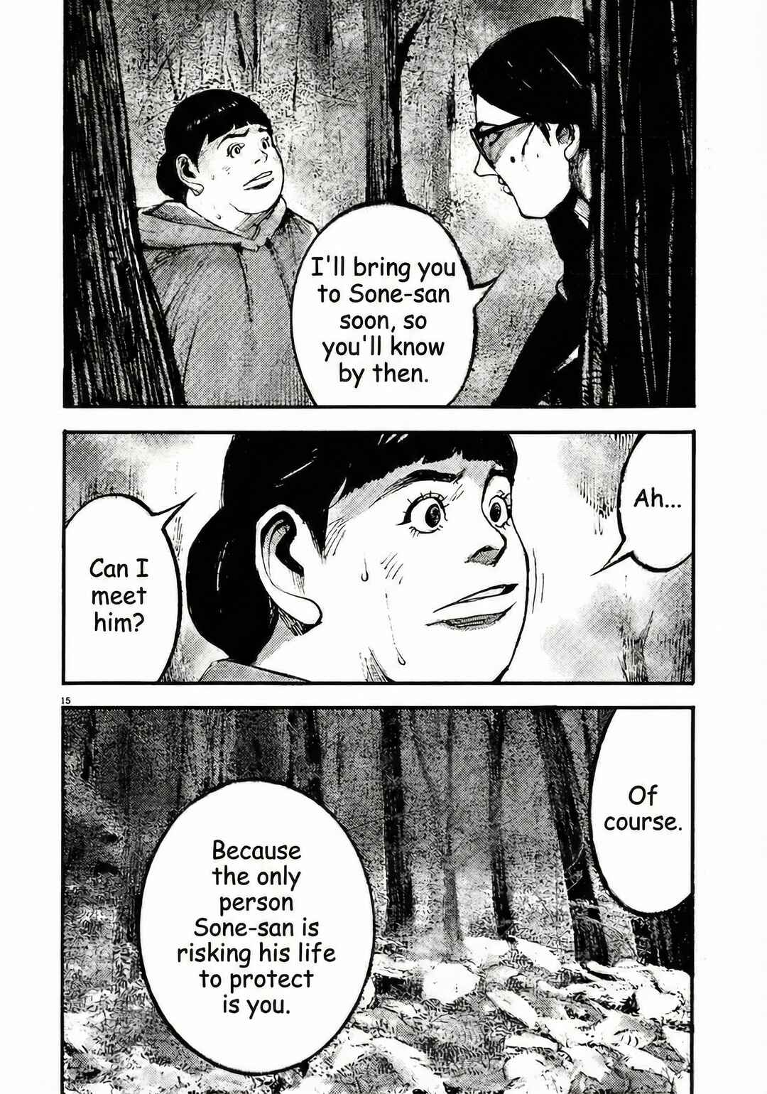 JUMBO MAX ~Hyper ED Yakumitsuzounin~ Chapter 103 - Page 18