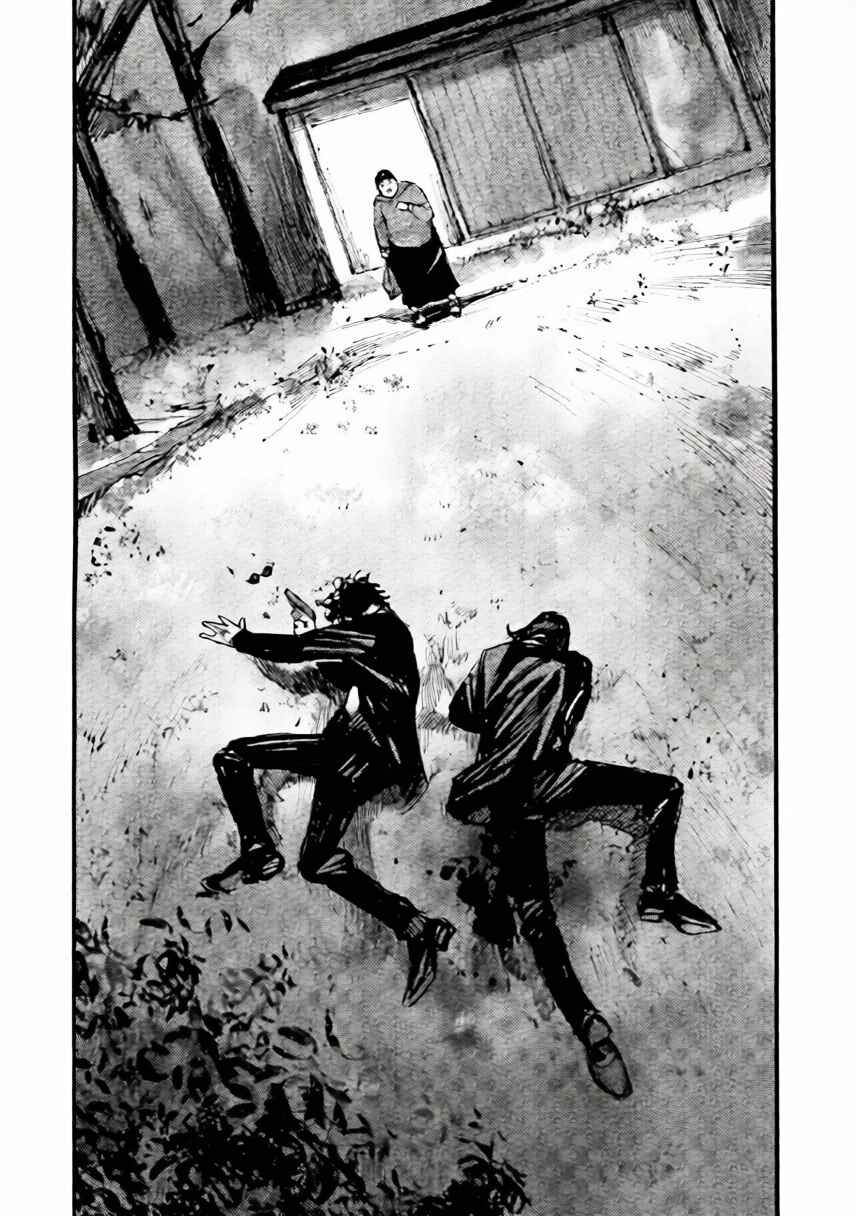 JUMBO MAX ~Hyper ED Yakumitsuzounin~ Chapter 103 - Page 2