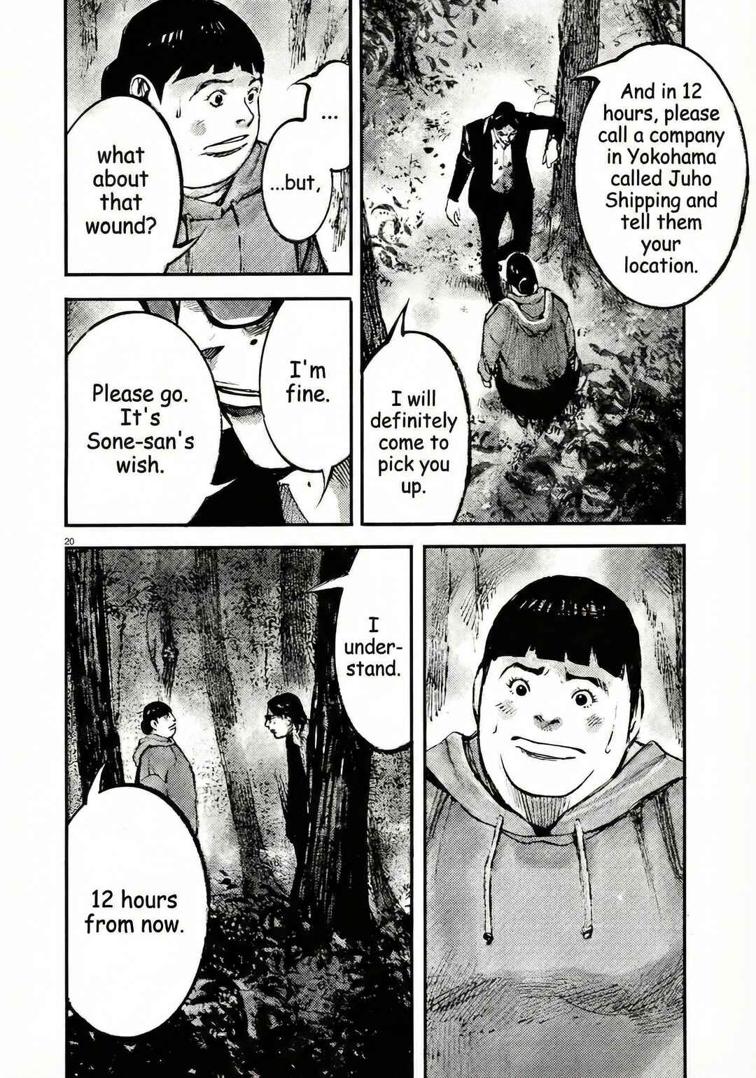 JUMBO MAX ~Hyper ED Yakumitsuzounin~ Chapter 103 - Page 20