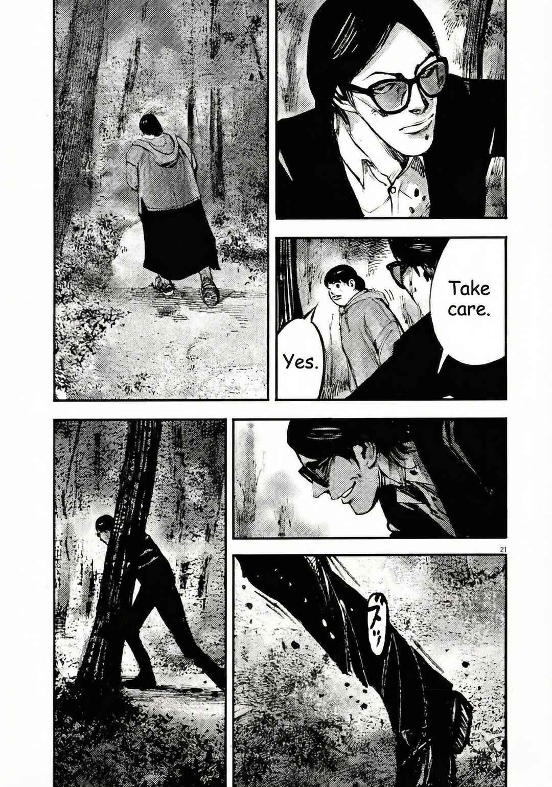JUMBO MAX ~Hyper ED Yakumitsuzounin~ Chapter 103 - Page 21
