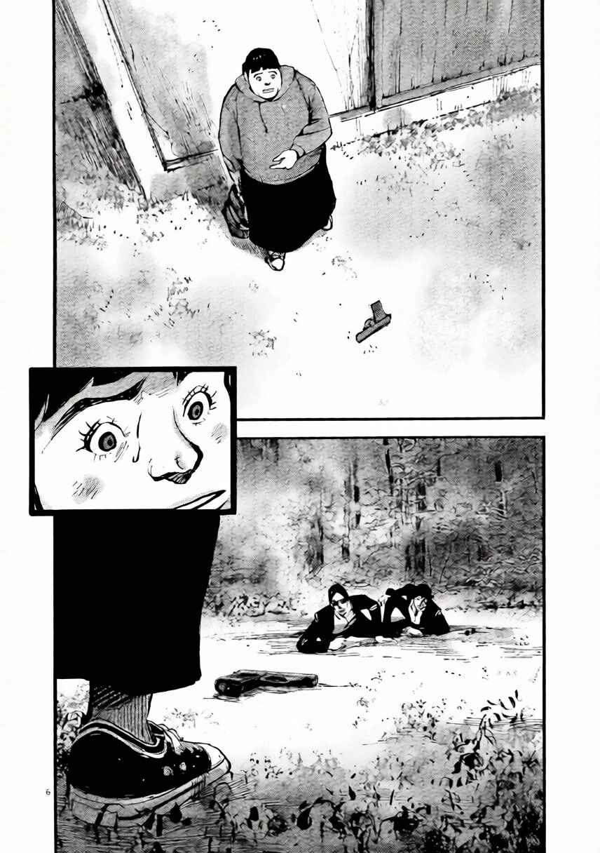 JUMBO MAX ~Hyper ED Yakumitsuzounin~ Chapter 103 - Page 6