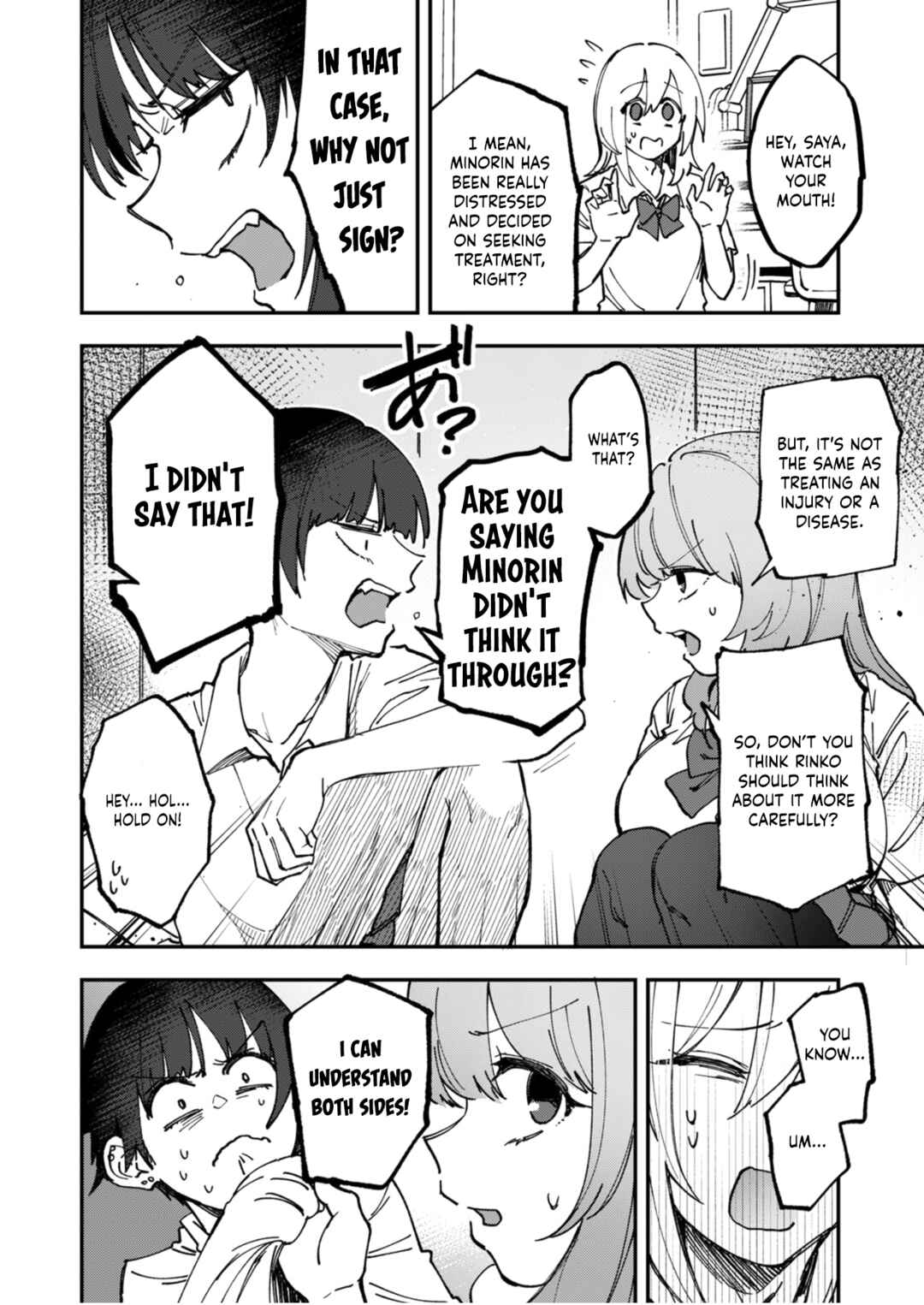 Watashitachi wa Moto Joshi desu Chapter 11 - Page 12