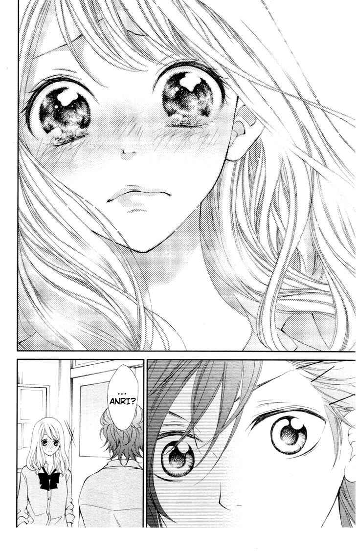Katakoizakari Chapter 1 - Page 23