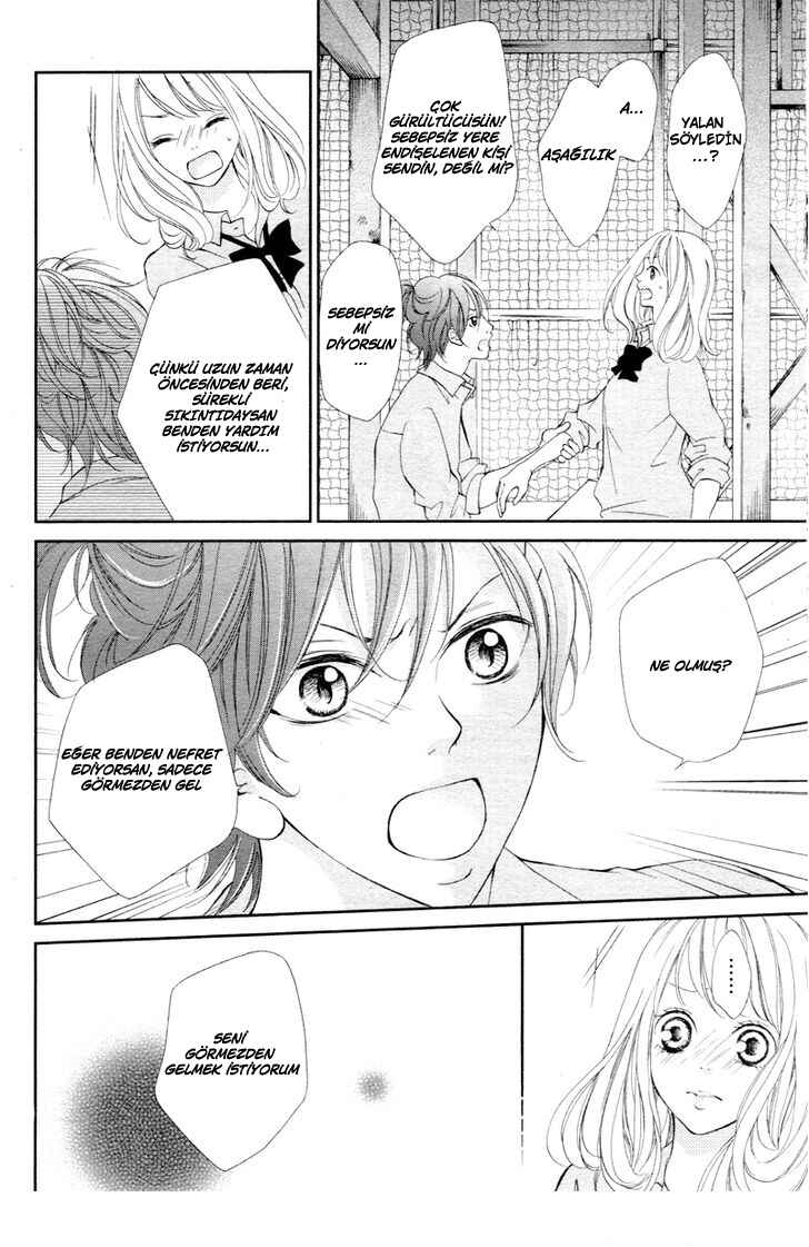 Katakoizakari Chapter 1 - Page 31