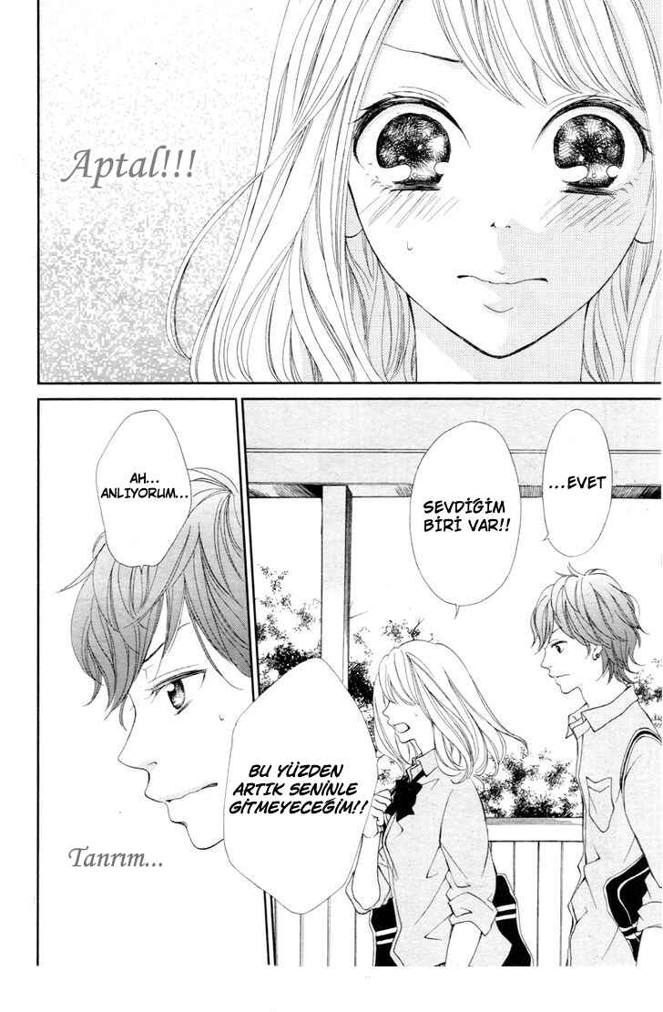 Katakoizakari Chapter 1 - Page 9