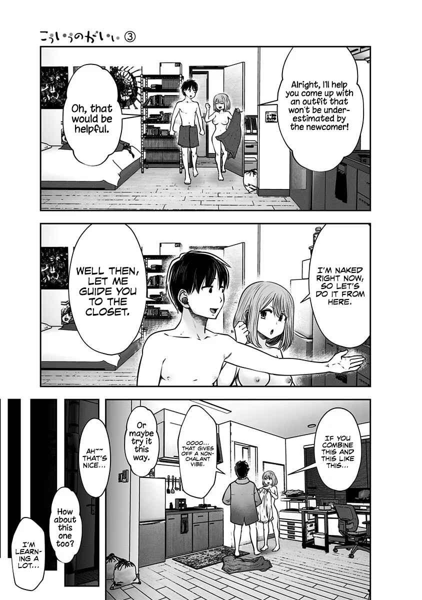 Kouiu no Ga Ii Chapter 17 - Page 12