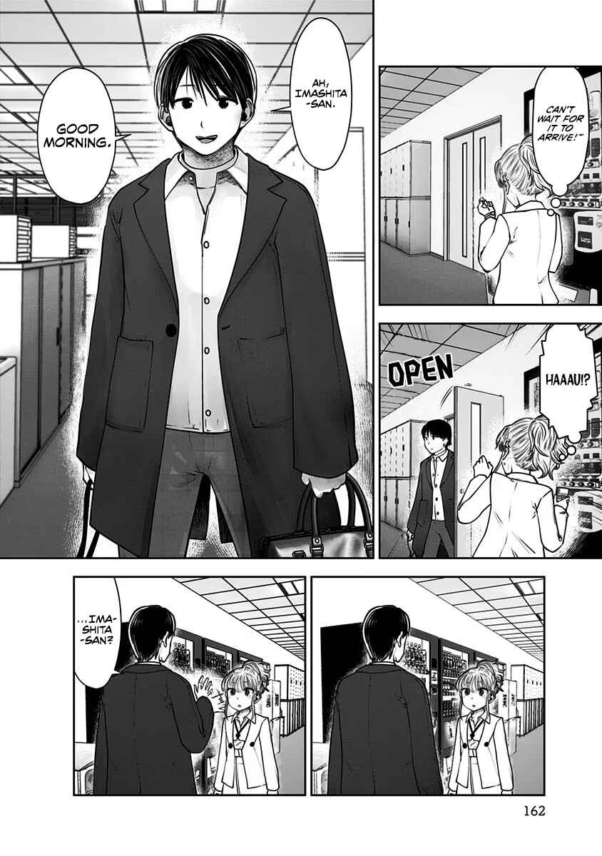 Kouiu no Ga Ii Chapter 17 - Page 15