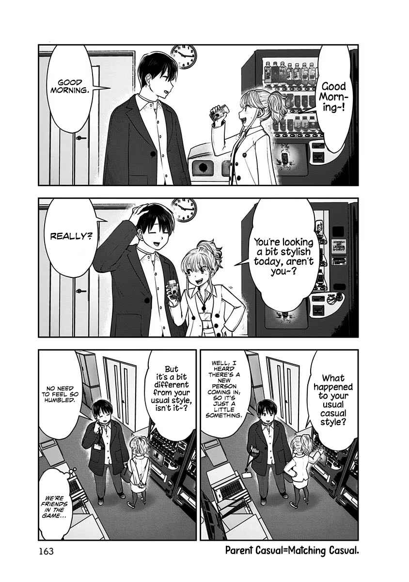Kouiu no Ga Ii Chapter 17 - Page 16
