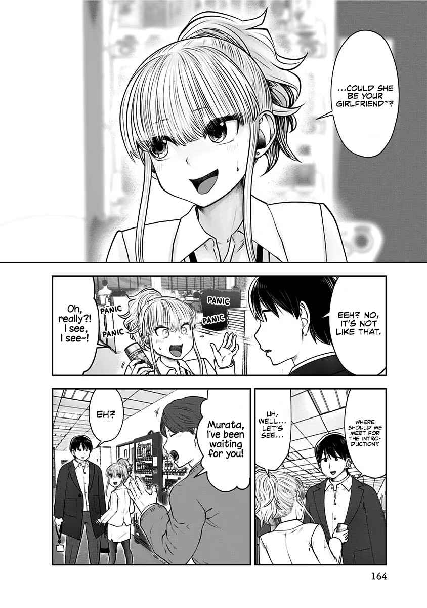 Kouiu no Ga Ii Chapter 17 - Page 17
