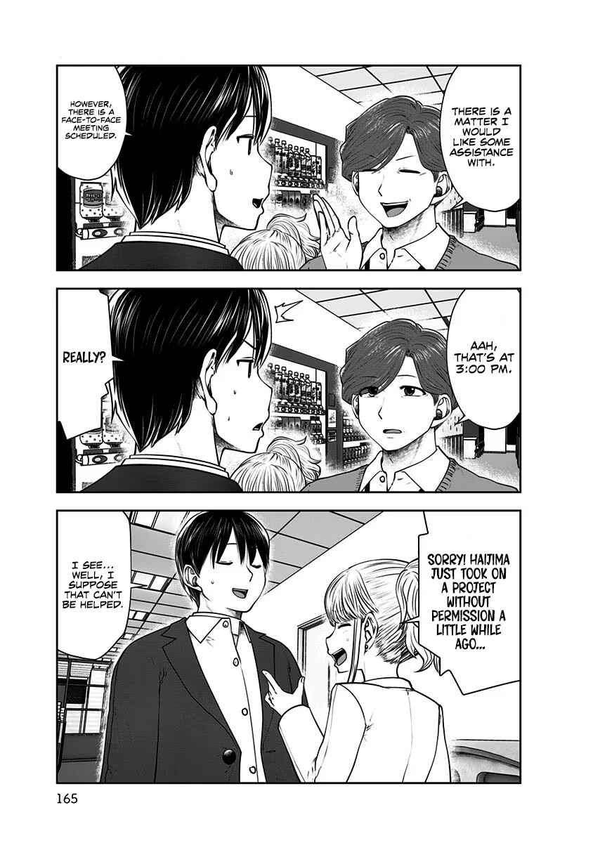 Kouiu no Ga Ii Chapter 17 - Page 18