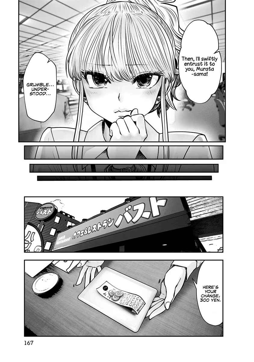 Kouiu no Ga Ii Chapter 17 - Page 20