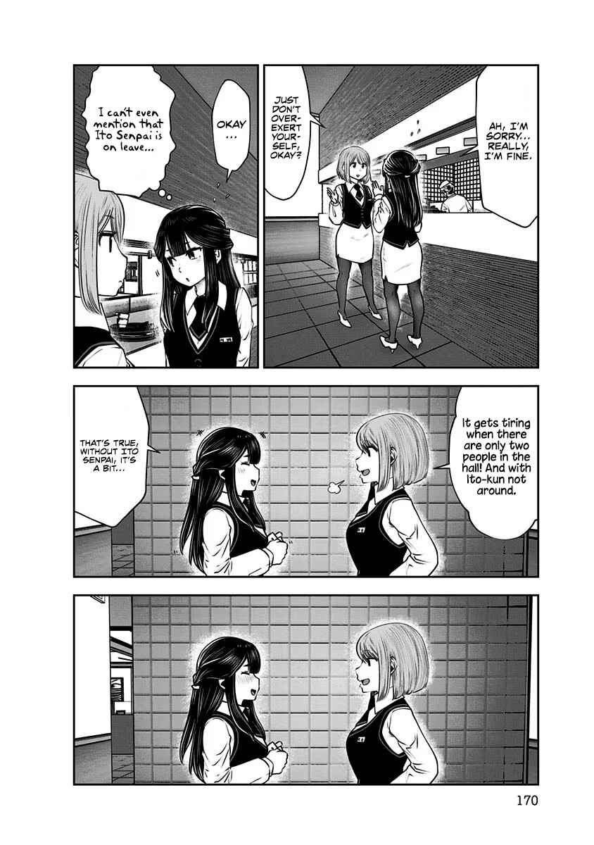 Kouiu no Ga Ii Chapter 17 - Page 23