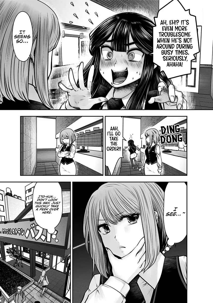 Kouiu no Ga Ii Chapter 17 - Page 24