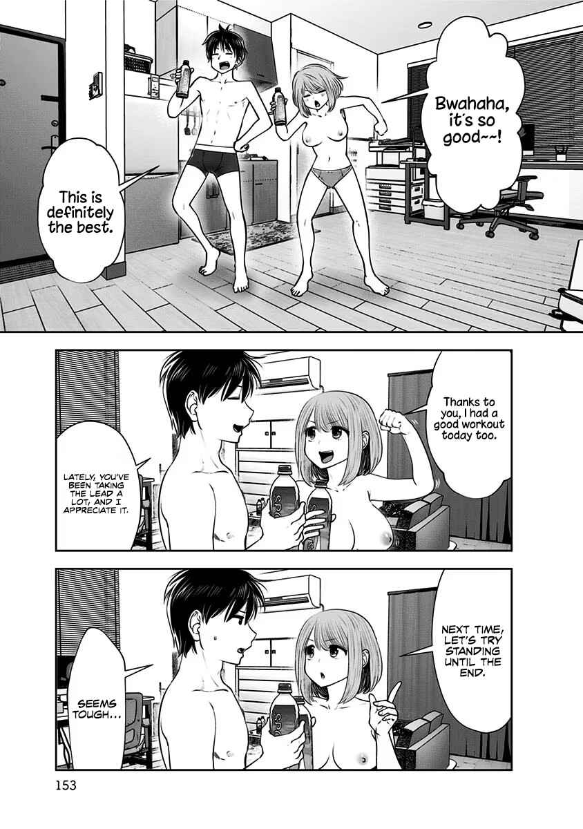 Kouiu no Ga Ii Chapter 17 - Page 6