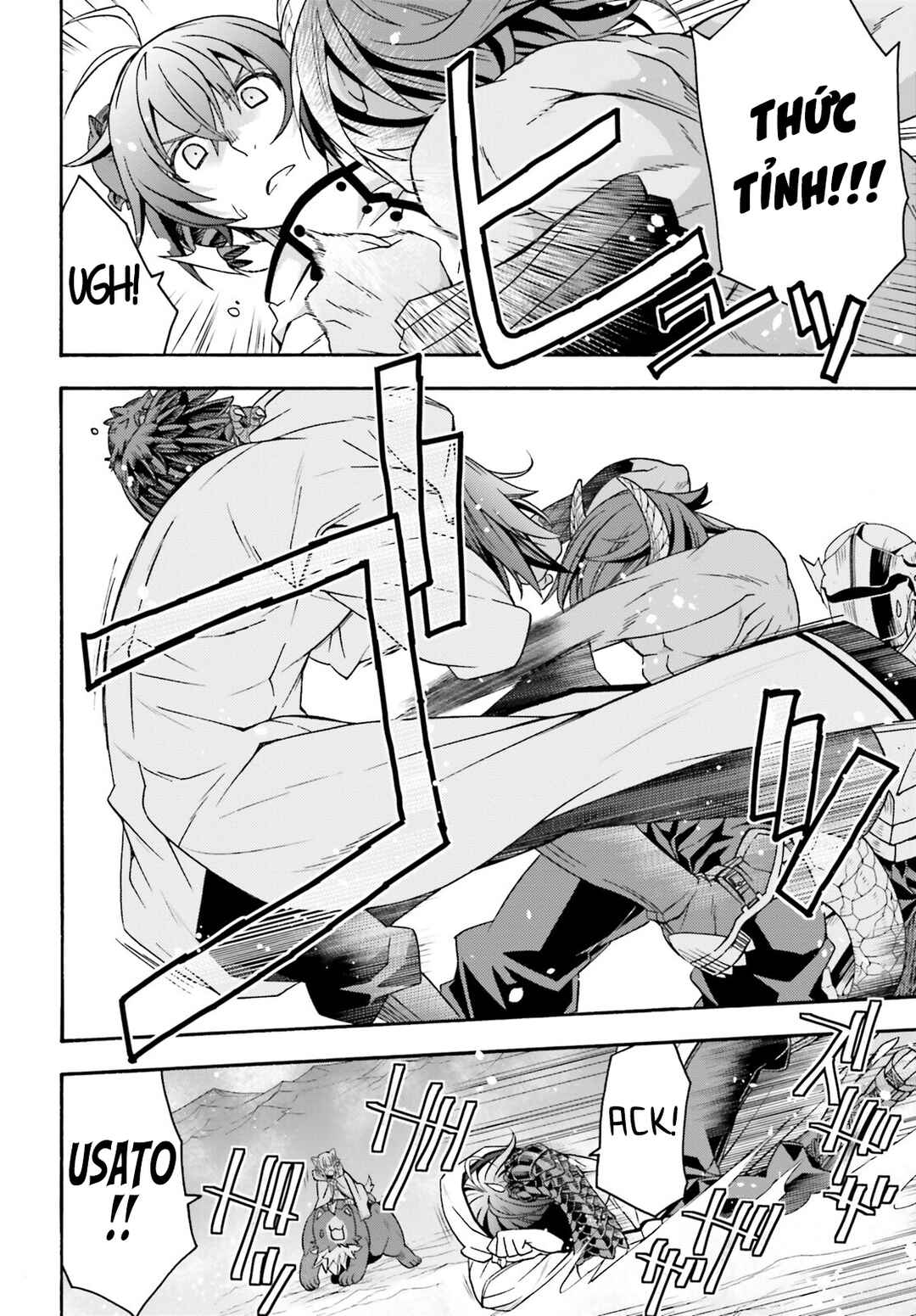 Chiyu Mahou no Machigatta Tsukaikata ~Senjou wo Kakeru Kaifuku Youin~ Chapter 71.2 - Page 22