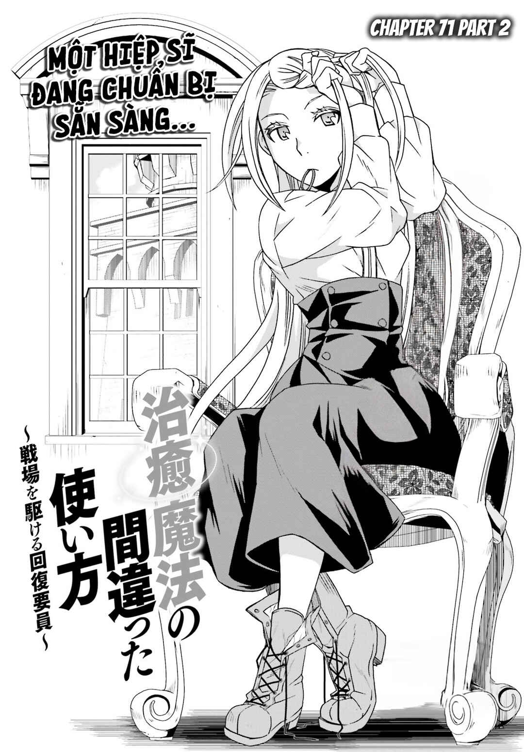 Chiyu Mahou no Machigatta Tsukaikata ~Senjou wo Kakeru Kaifuku Youin~ Chapter 71.2 - Page 3