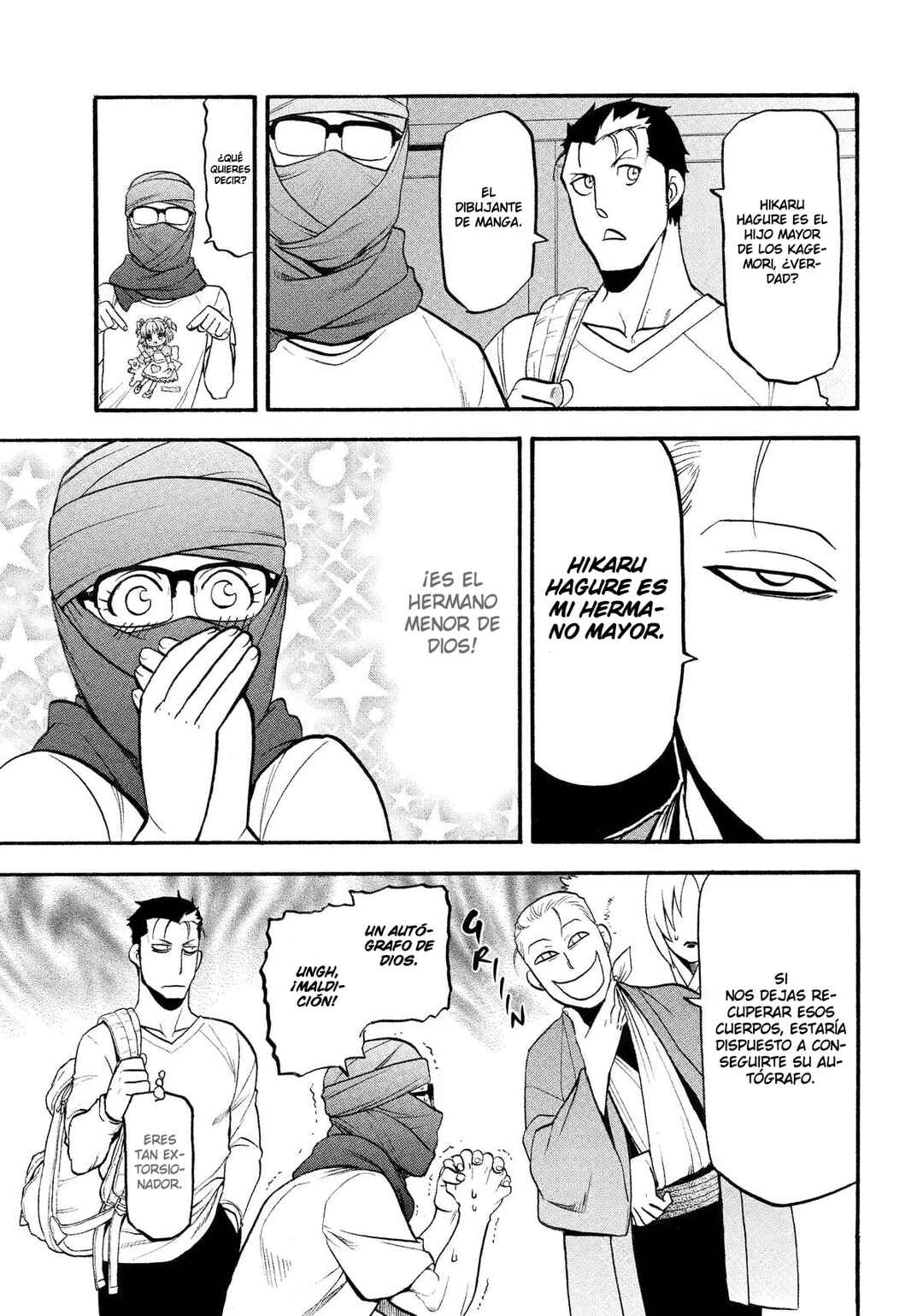 Yomi no Tsugai Chapter 36 - Page 12