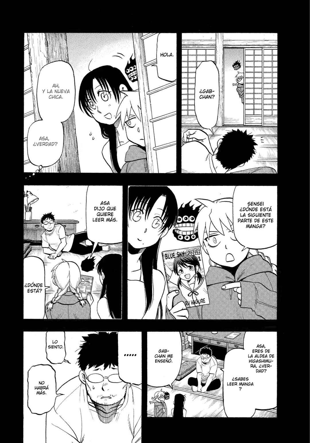 Yomi no Tsugai Chapter 36 - Page 17