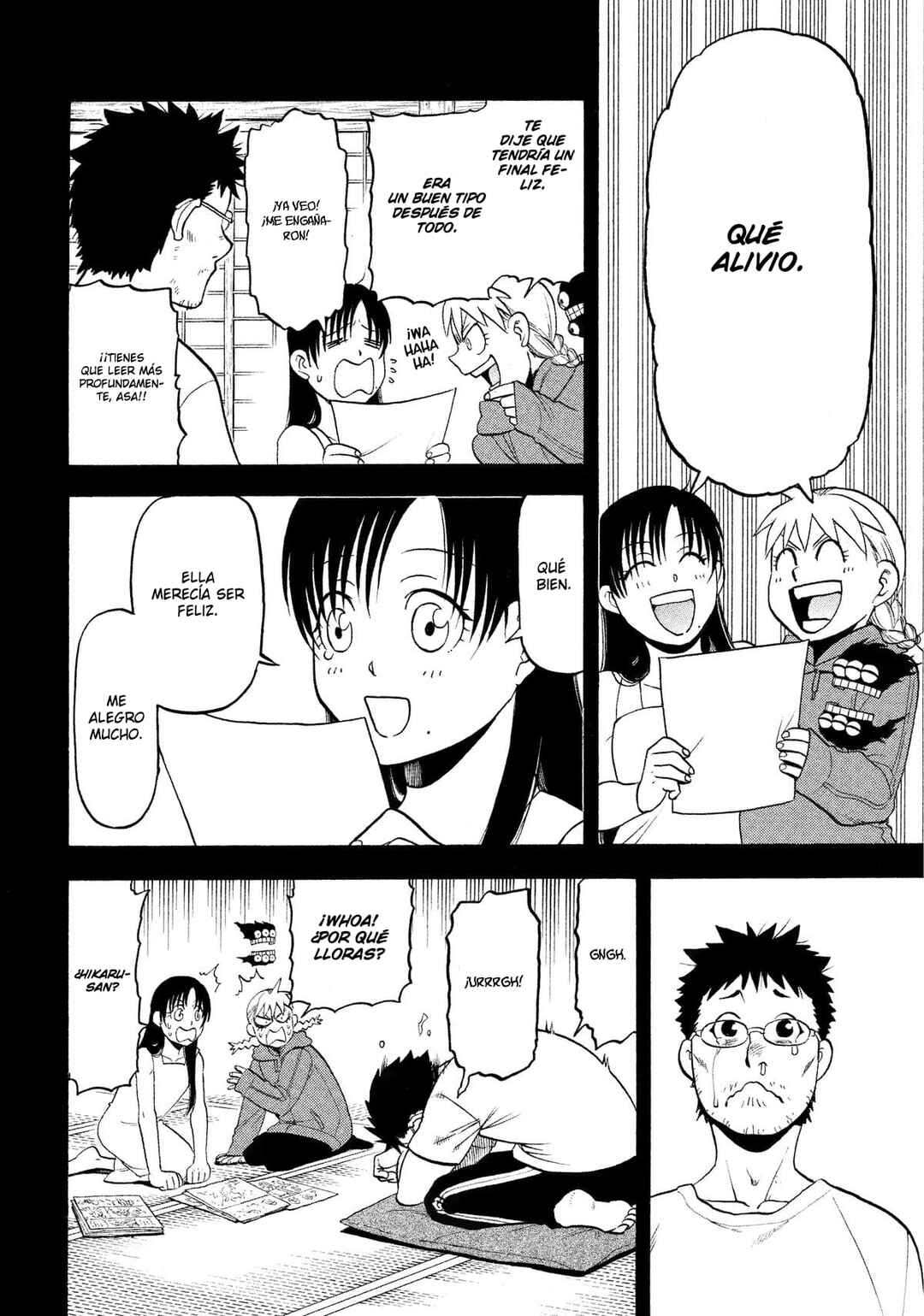 Yomi no Tsugai Chapter 36 - Page 21