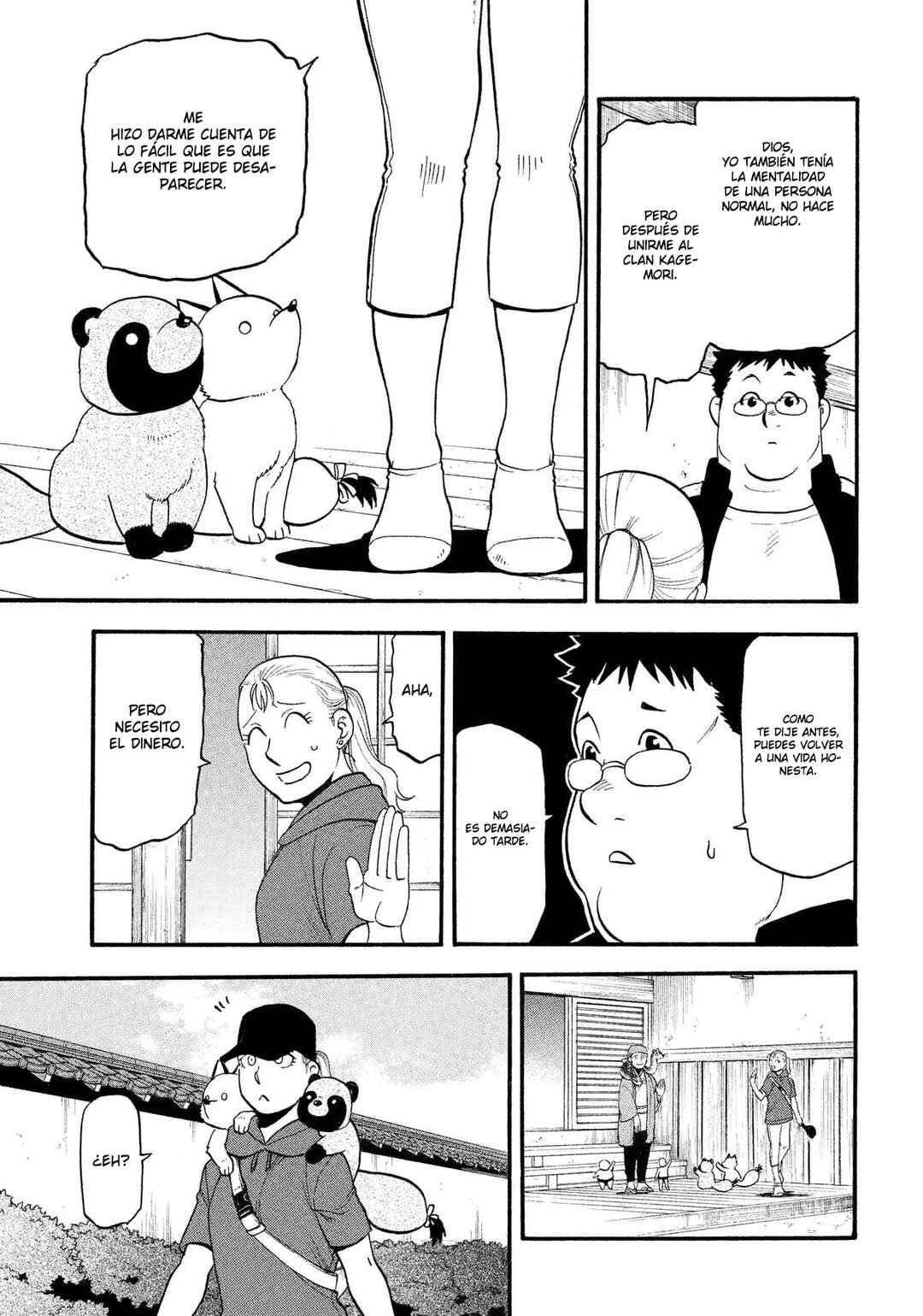 Yomi no Tsugai Chapter 36 - Page 24