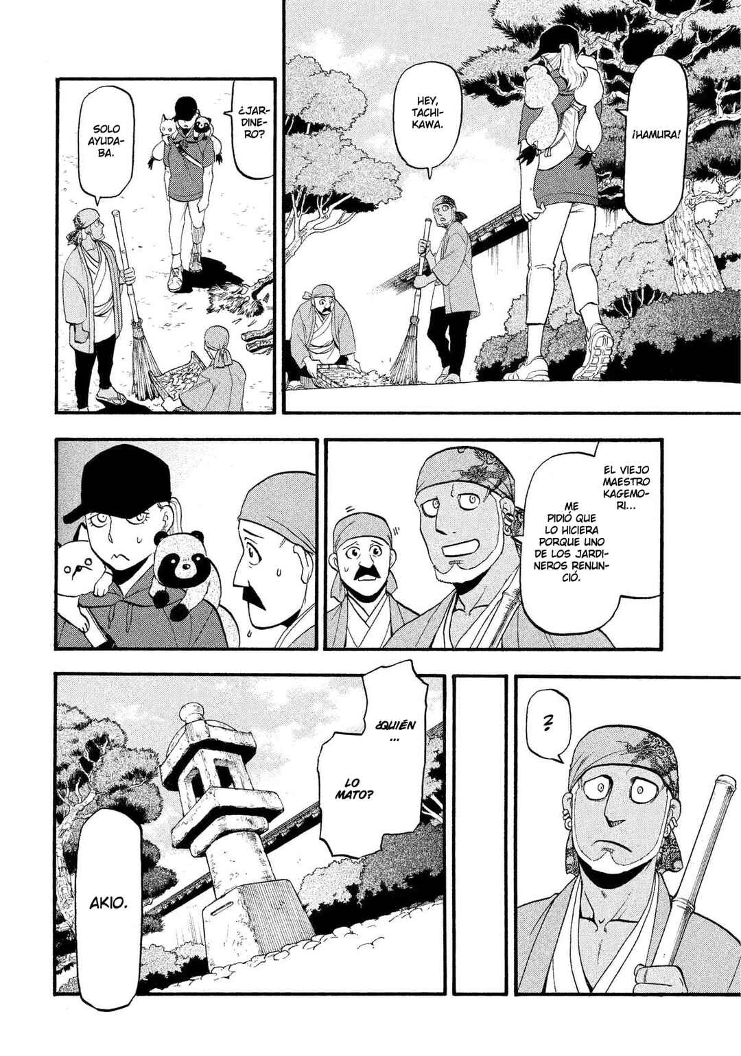 Yomi no Tsugai Chapter 36 - Page 25