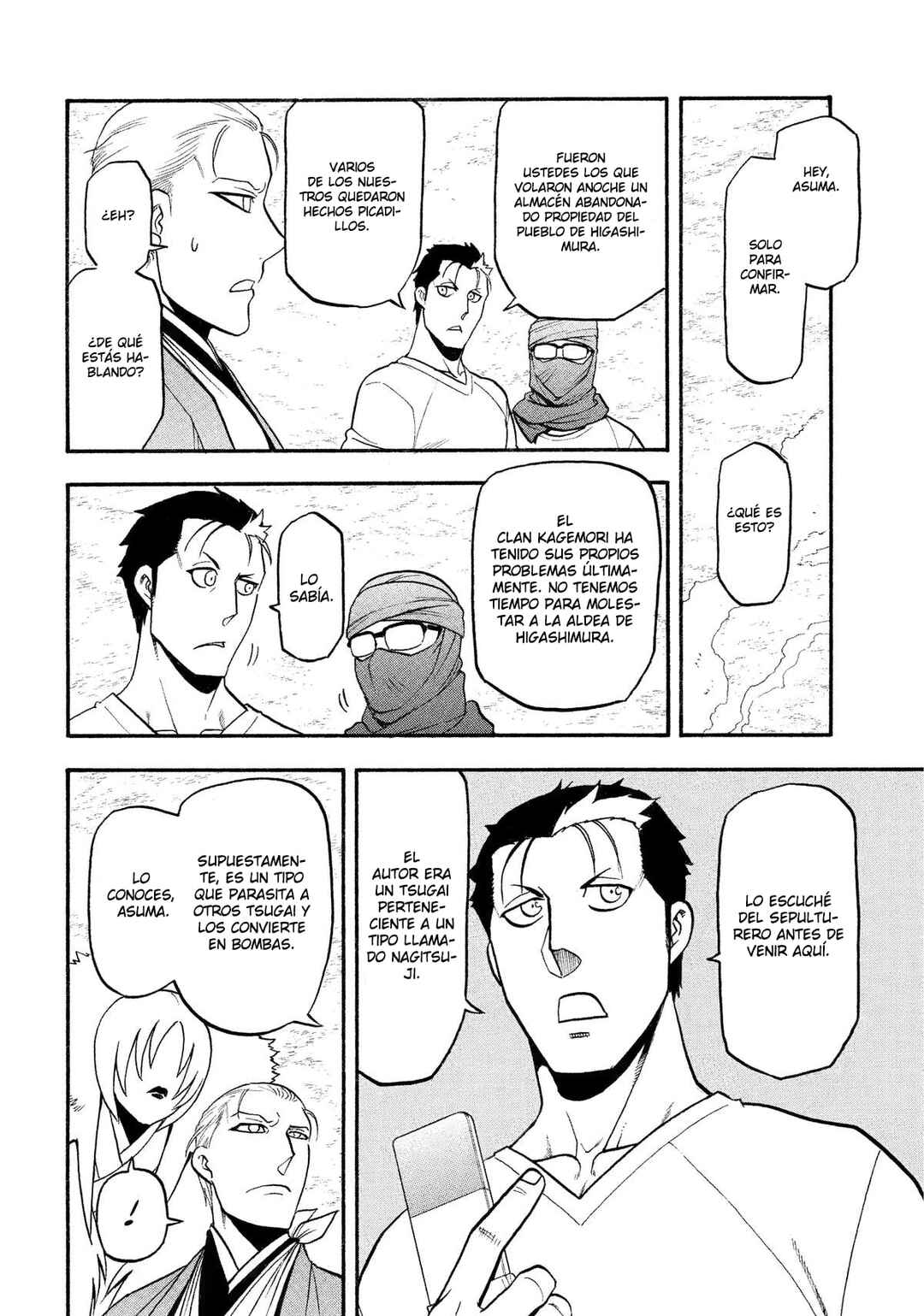 Yomi no Tsugai Chapter 36 - Page 37