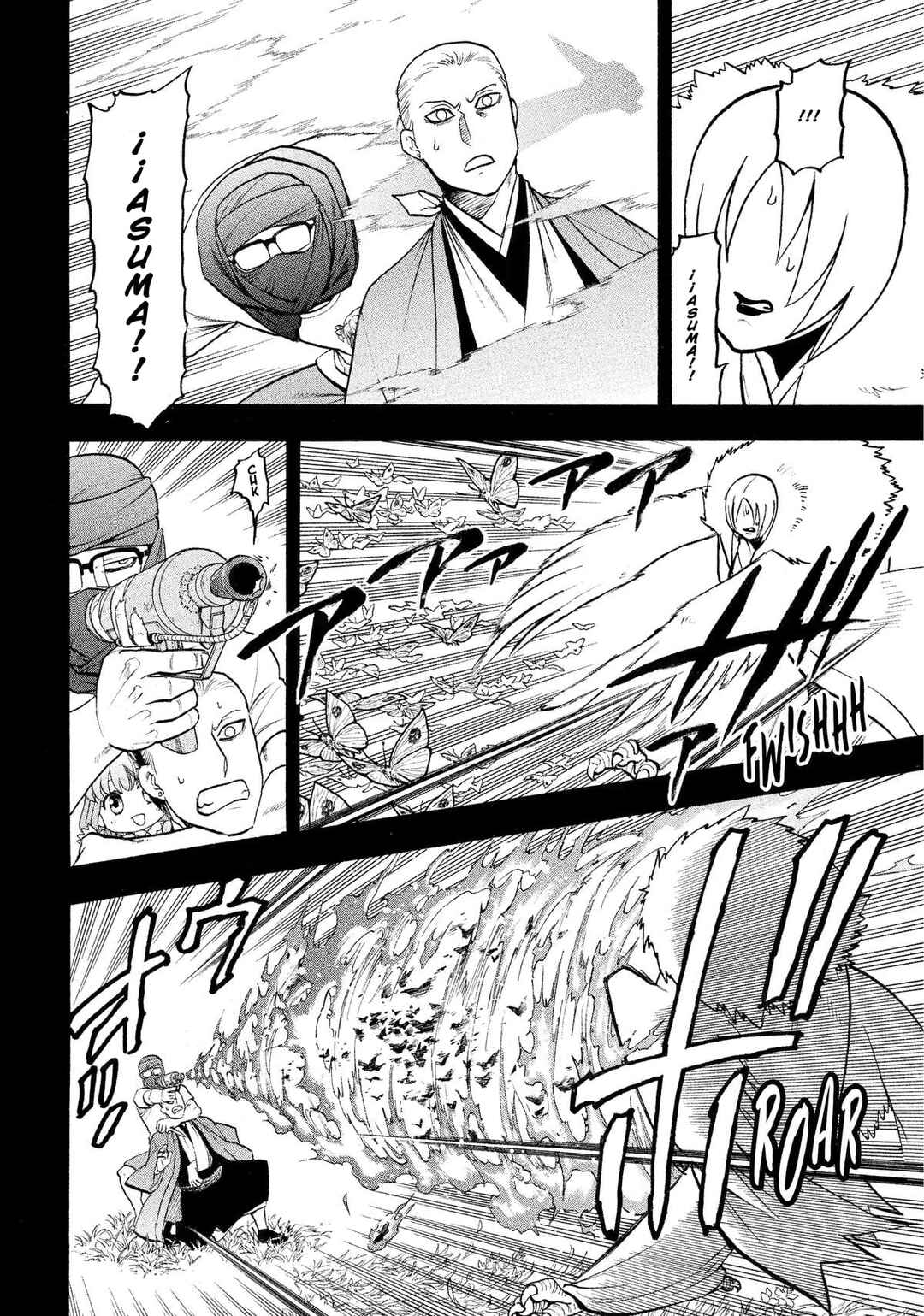 Yomi no Tsugai Chapter 36 - Page 5