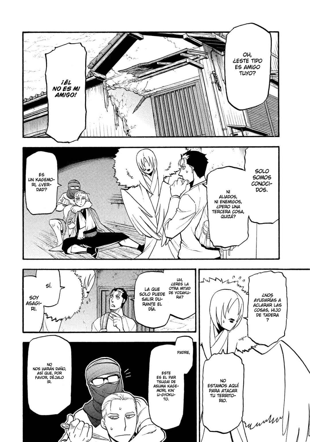 Yomi no Tsugai Chapter 36 - Page 9