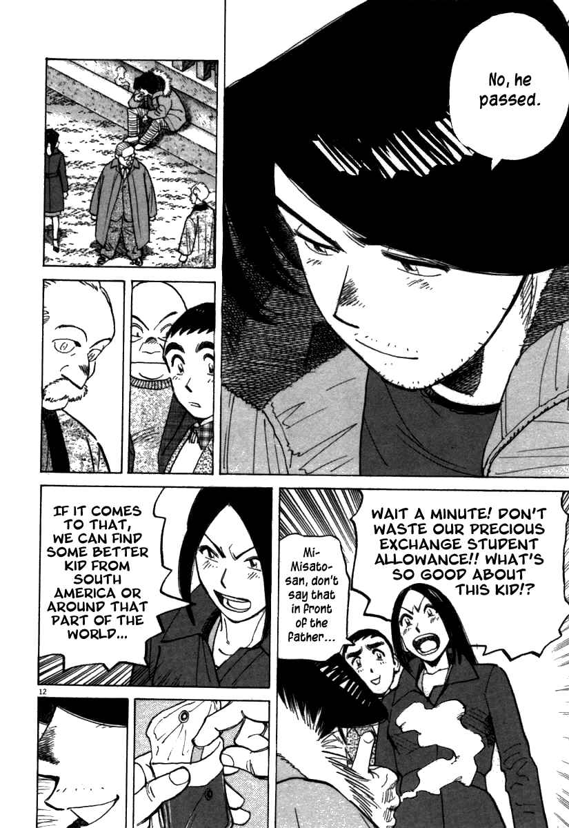 Last Inning Chapter 65 - Page 12
