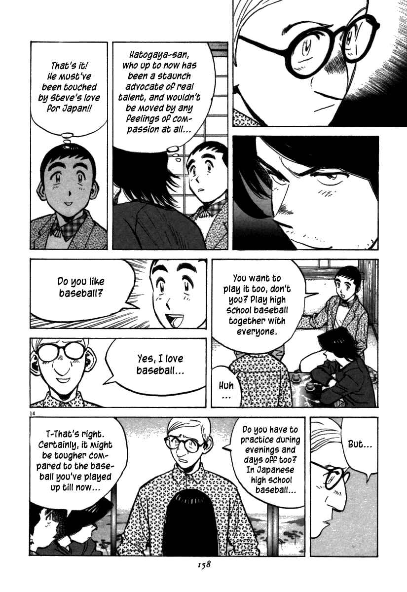 Last Inning Chapter 65 - Page 14