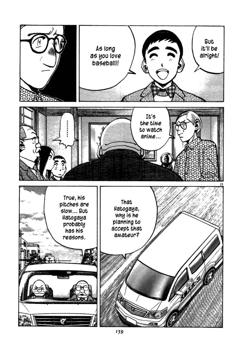 Last Inning Chapter 65 - Page 15