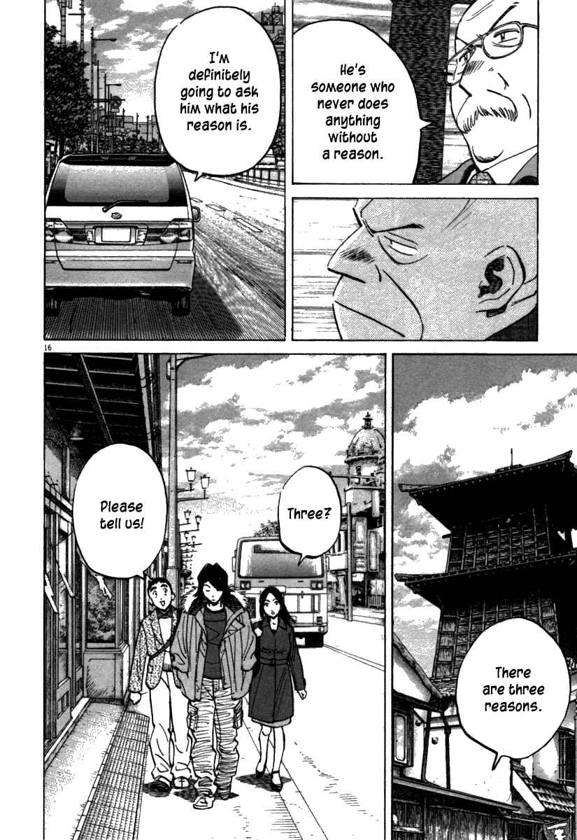 Last Inning Chapter 65 - Page 16
