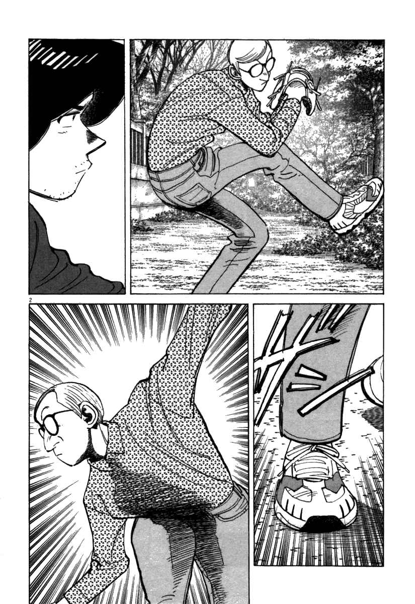 Last Inning Chapter 65 - Page 2