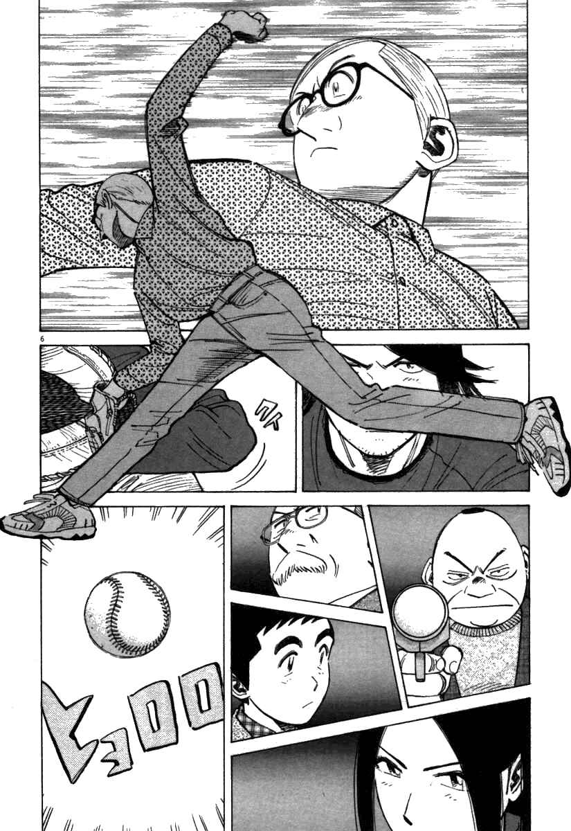 Last Inning Chapter 65 - Page 6